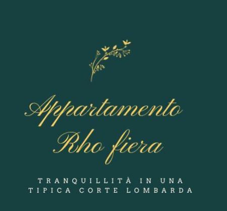 Appartamento Monte Grappa - Rho Fiera Bareggio المظهر الخارجي الصورة